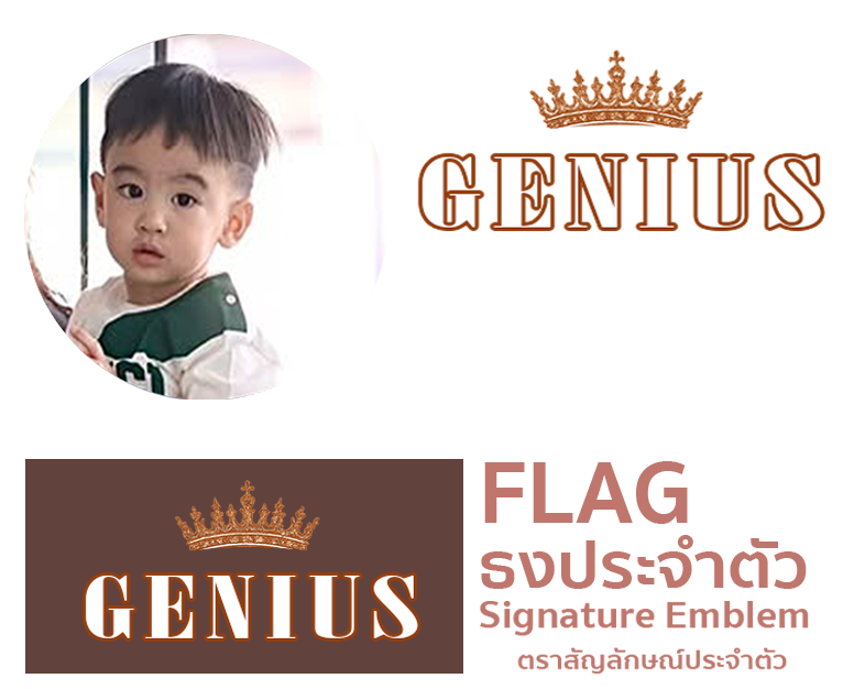 Genius babyMilk world