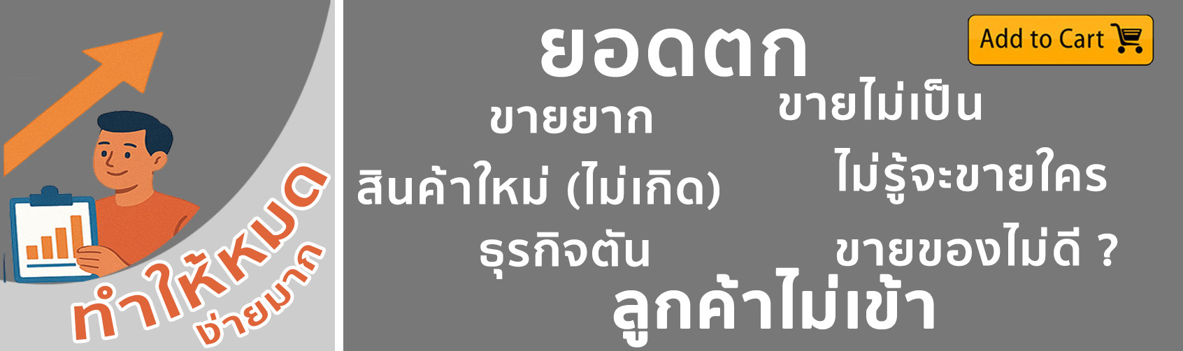 ตู้คีบต๊กกะตา