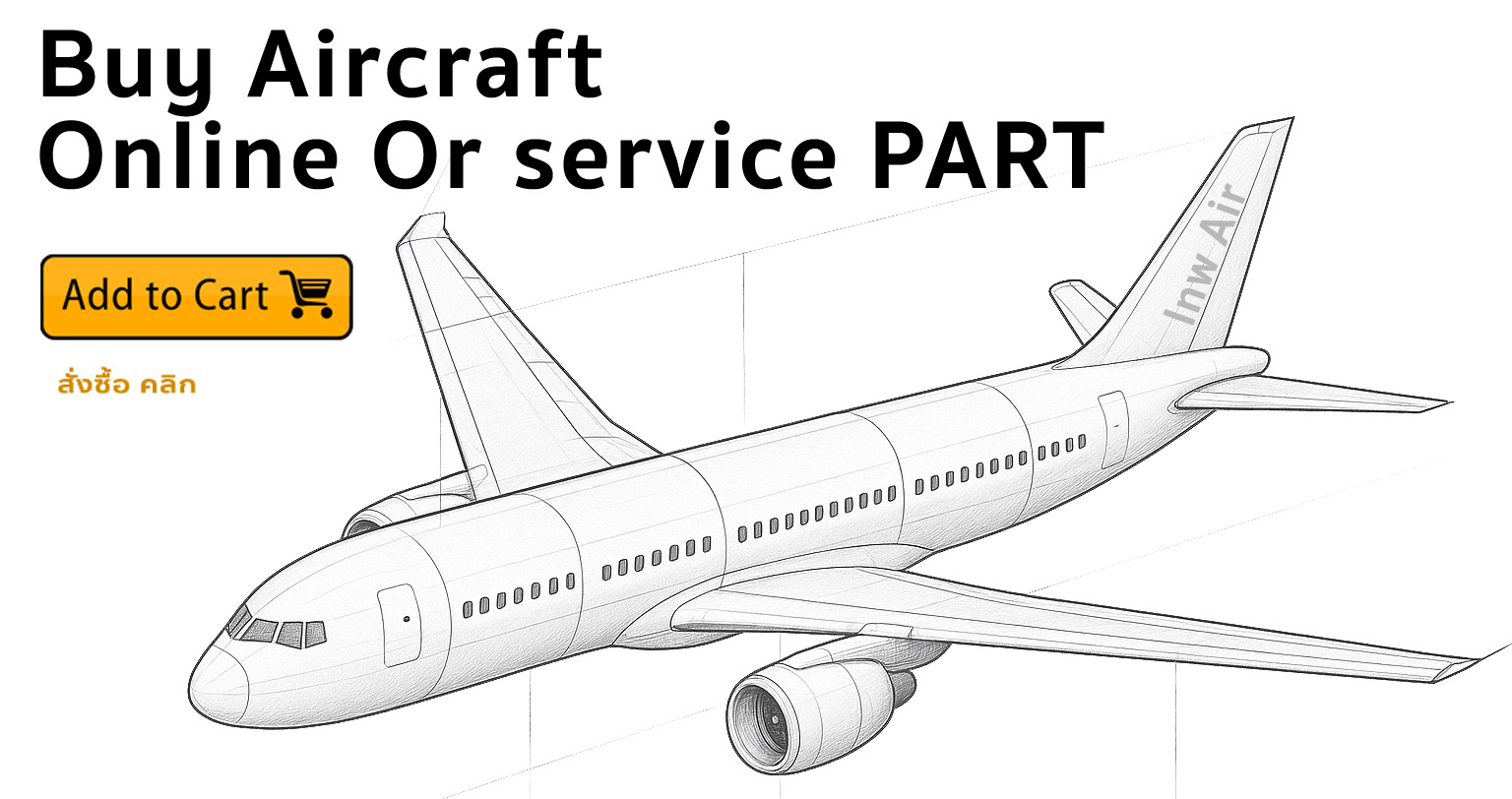 เลือกซื้อเครื่องบิน