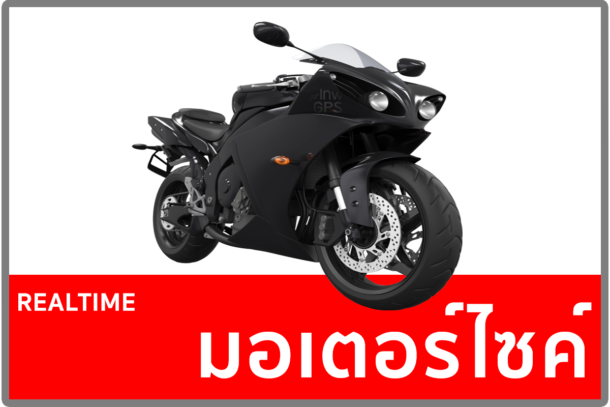 g4 เทพจีพีเอส พกพา