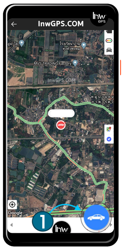 1 จีพีเอสสั่งตัดตาร์ท