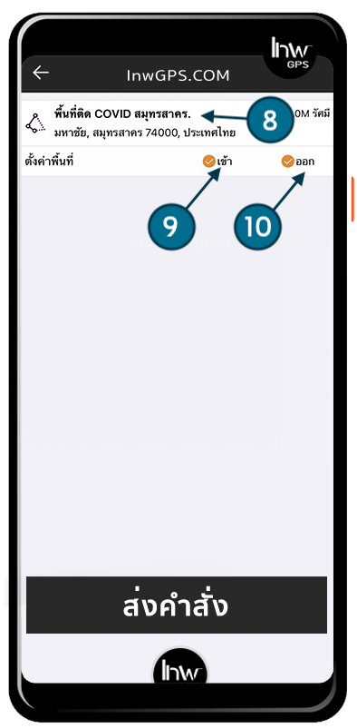 ชื่อถูกเปลี่ยน
